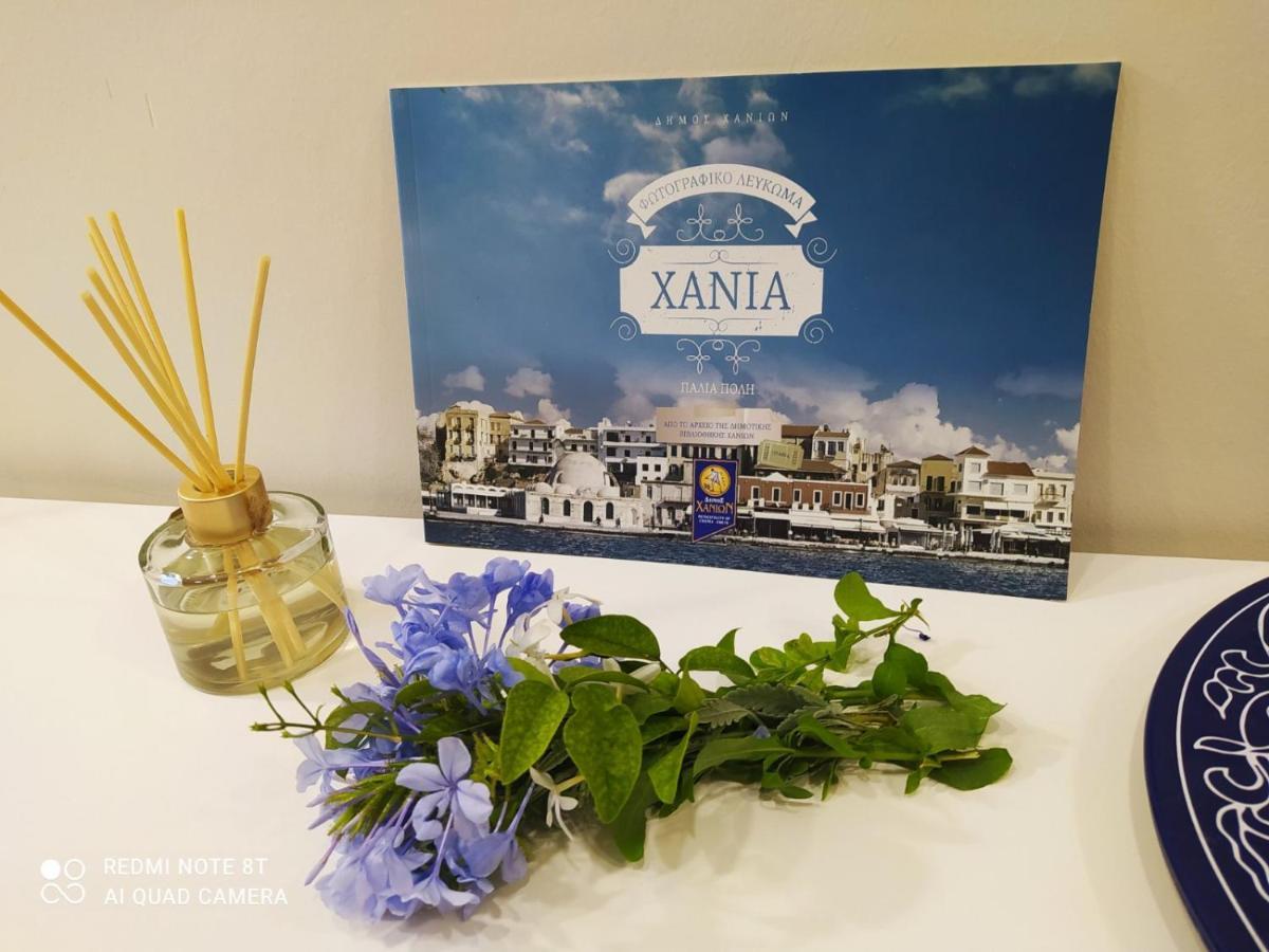 Marinos Apartment Chania (Crete)